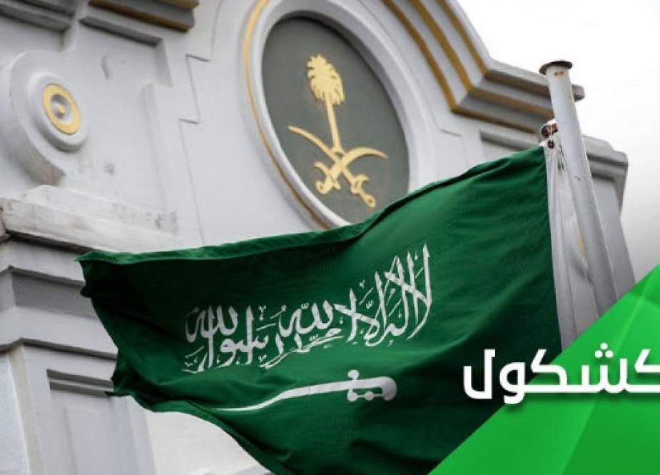 زوایای پنهان اپوزیسیون سعودی
