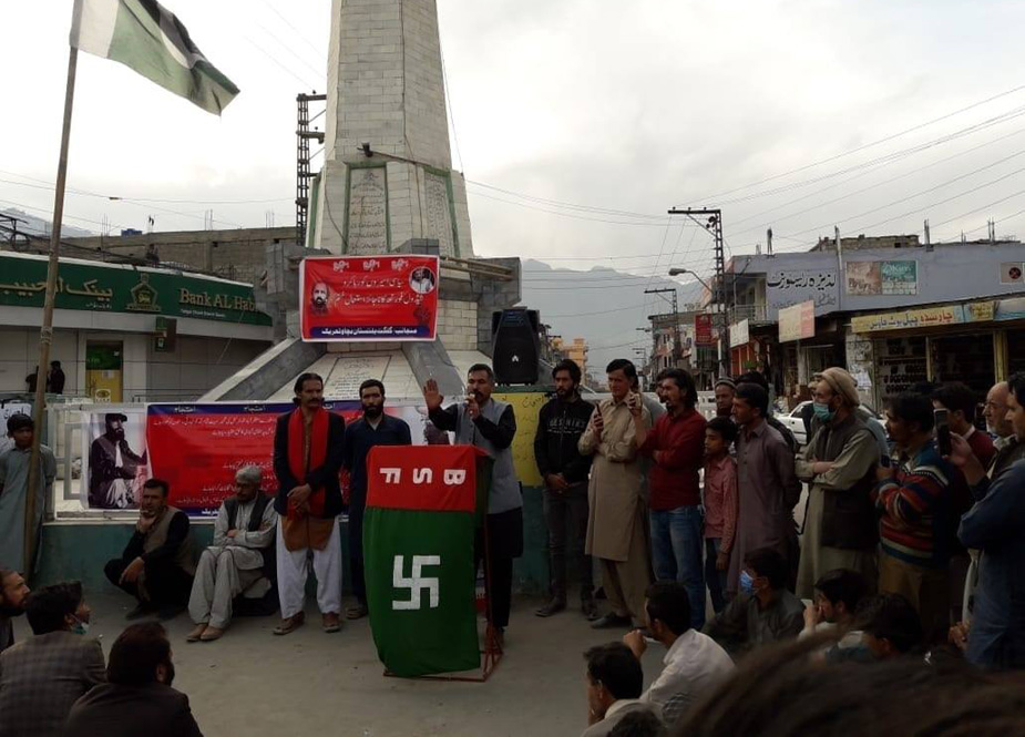 شاہراہ بلتستان کے ڈیزائن میں تبدیلی کیخلاف سکردو میں احتجاجی مظاہرہ