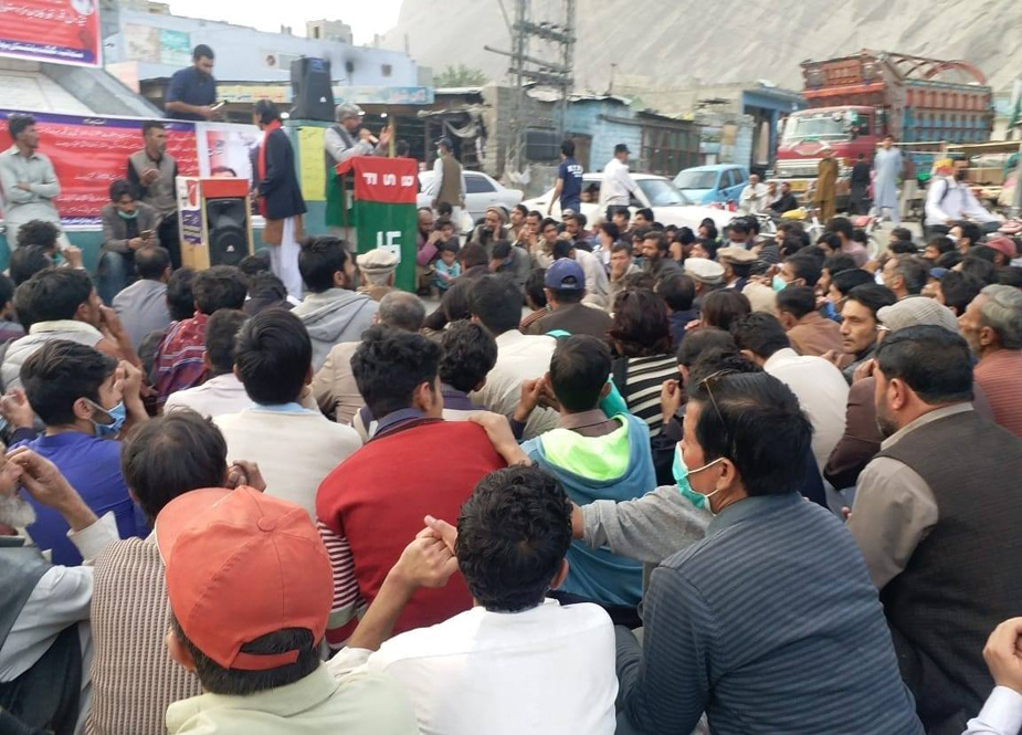 شاہراہ بلتستان کے ڈیزائن میں تبدیلی کیخلاف سکردو میں احتجاجی مظاہرہ