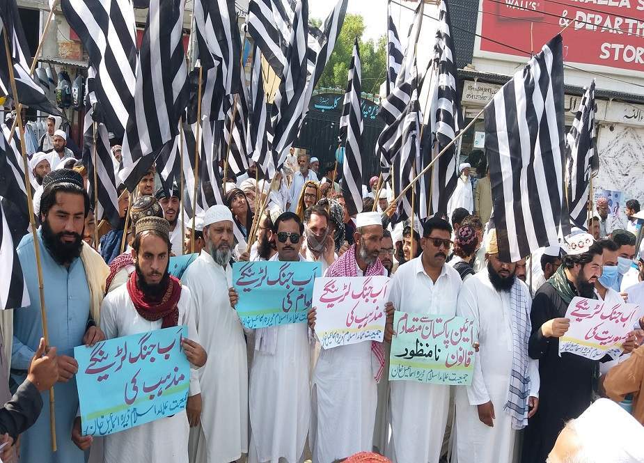 ڈی آئی خان، جے یو آئی کا نیب اور حکومت کیخلاف احتجاجی مظاہرہ