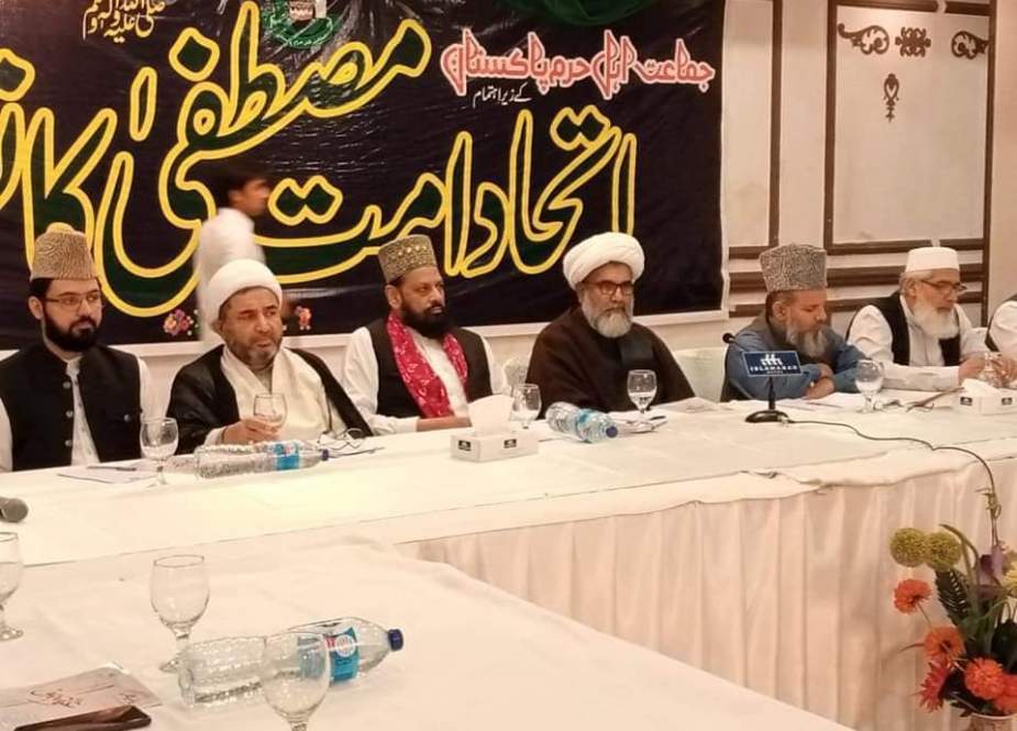 اسلام آباد، اتحاد امت مصطفیٰ کانفرنس سے دیوبندی، اہلحدیث اور اہل تشیع علماء کا خطاب