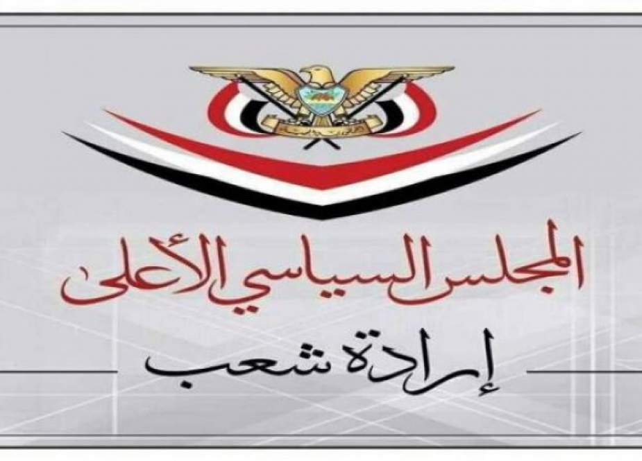 اليمن: المجلس السياسي الأعلى يعزي بوفاة أمير الكويت
