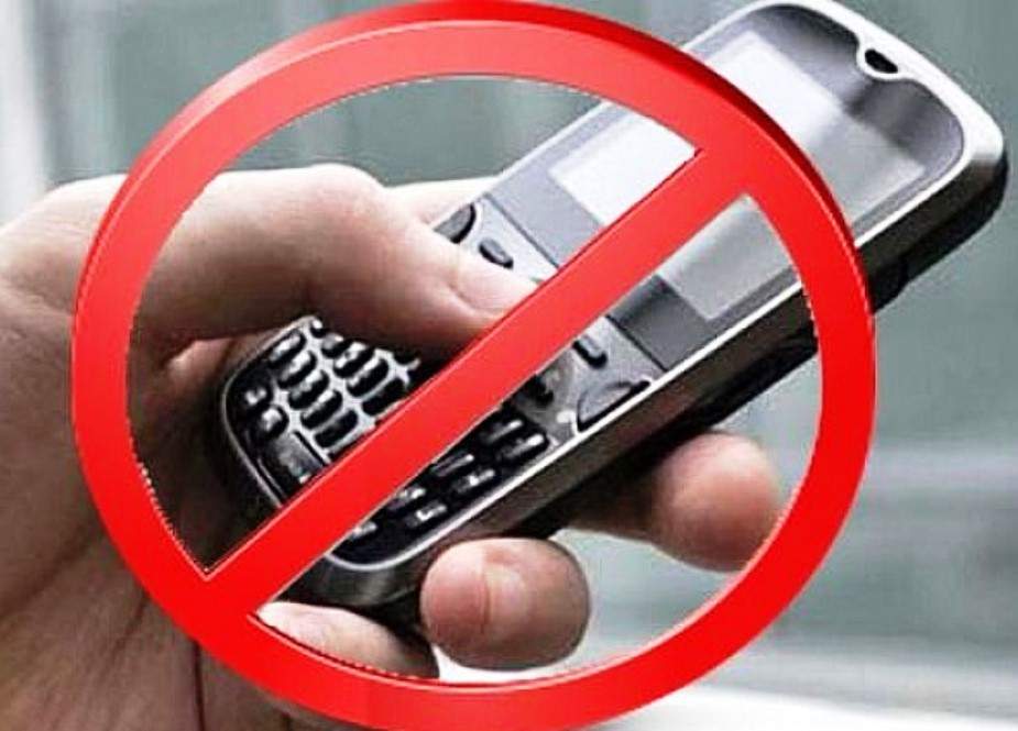 چہلم حضرت امام حسینؑ کے موقع پر موبائل فون سروس بند کرنے کا فیصلہ