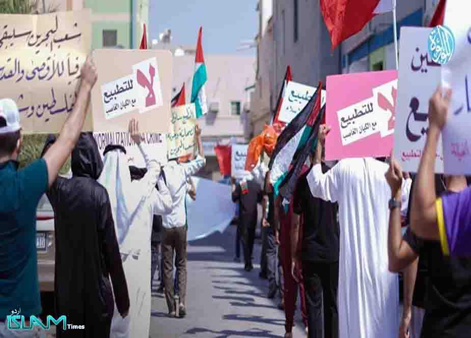 بحرین، اسرائیل دوستی کیخلاف وسیع احتجاجی سلسلہ شروع