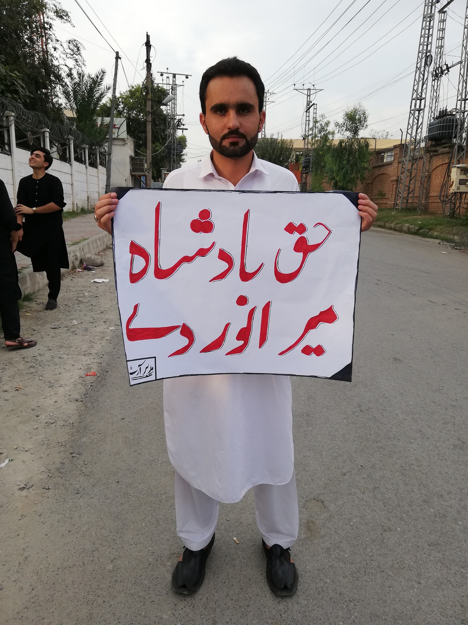پشاور، بادشاہ انور غگ کمیٹی کی جانب سے احتجاجی مظاہرہ
