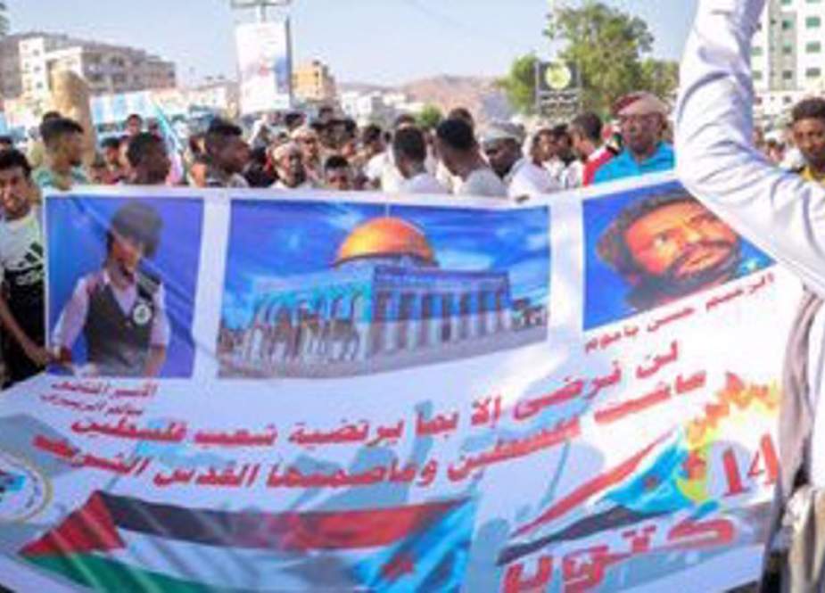 Rakyat Yaman Memprotes Normalisasi Dengan Israel