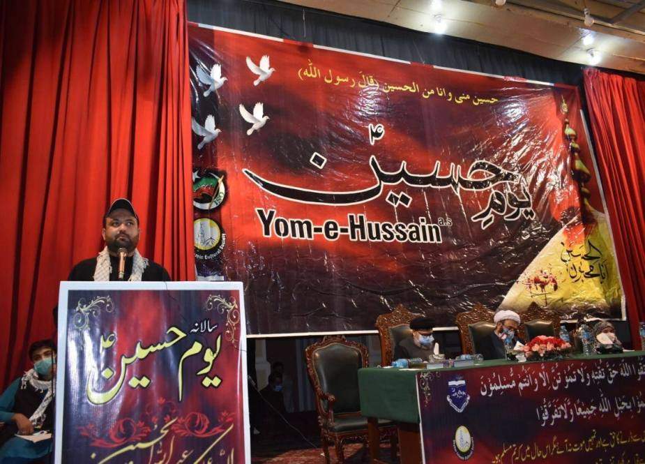 پشاور، آئی ایس او کے زیراہتمام یوم حسینؑ کی پروقار تقریب کا انعقاد