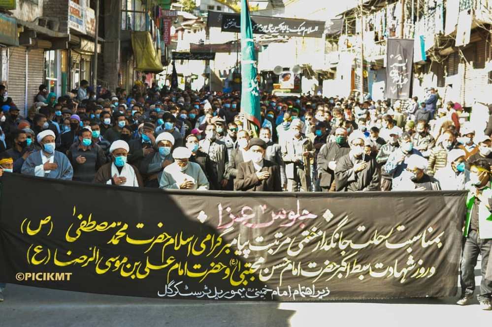 امام خمینی میموریل ٹرسٹ کے زیر اہتمام کرگل کشمیر میں جلوس عزاء برآمد