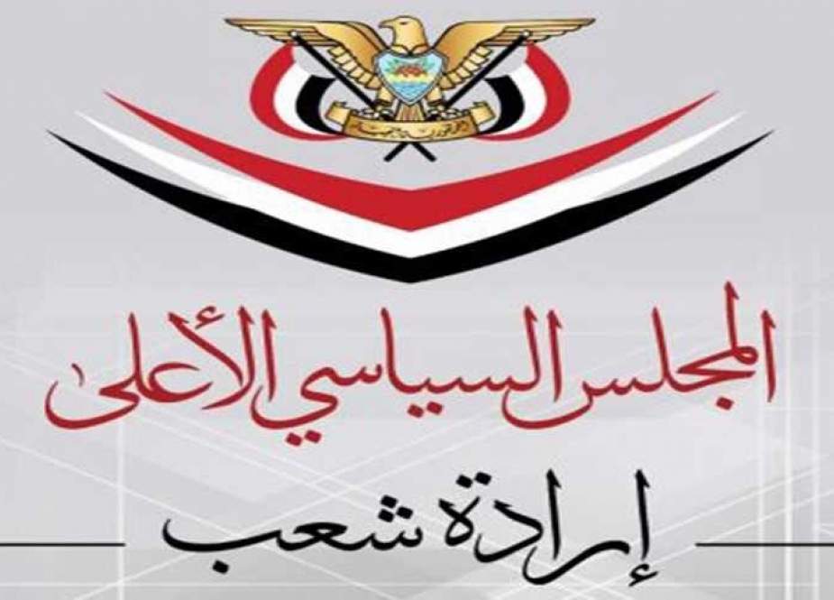 اليمن.. المجلس السياسي الأعلى يهنئ نجاح عملية التبادل