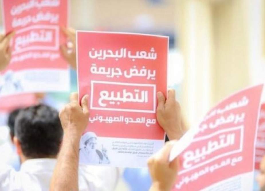 حركة أحرار البحرين: خيانة التطبيع وحدت الشعب البحراني