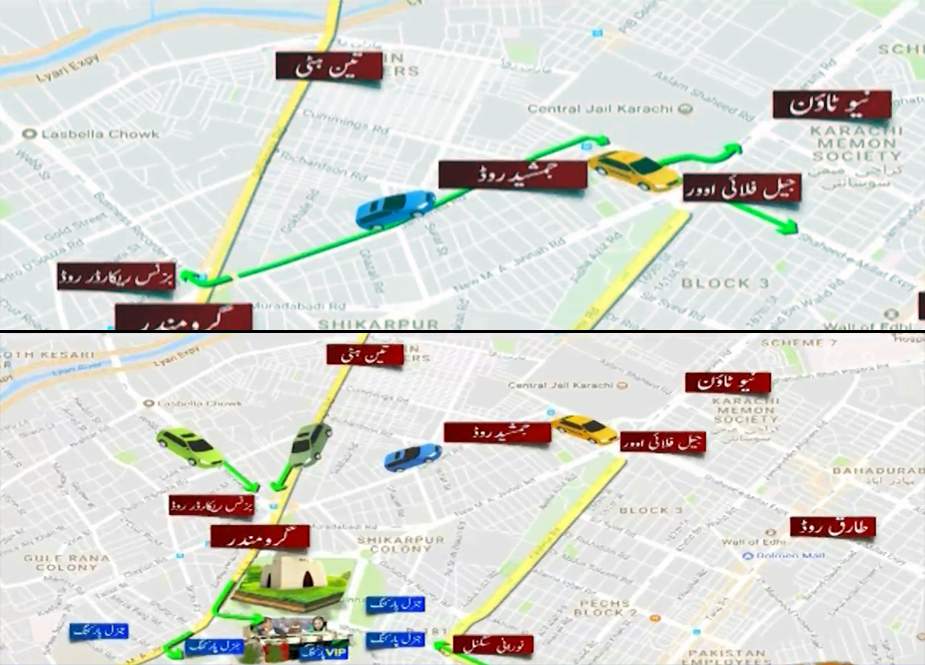 کراچی میں پی ڈی ایم جلسہ، ٹریفک کے متبادل راستوں کا اعلان