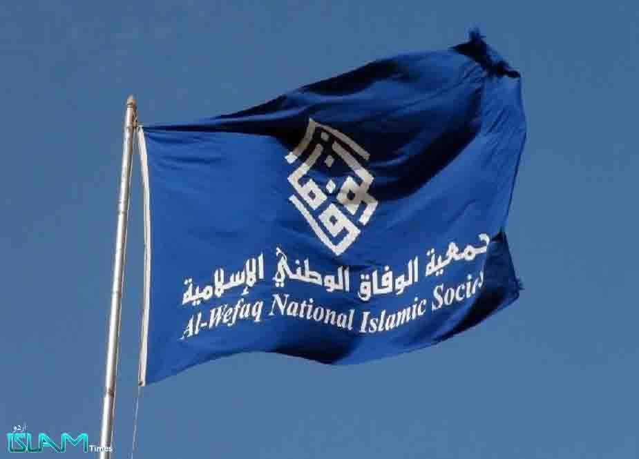 بحرینی حکومت اسرائیل دوستی معاہدے پر عوامی فیصلہ سامنے آنے دے، الوفاق