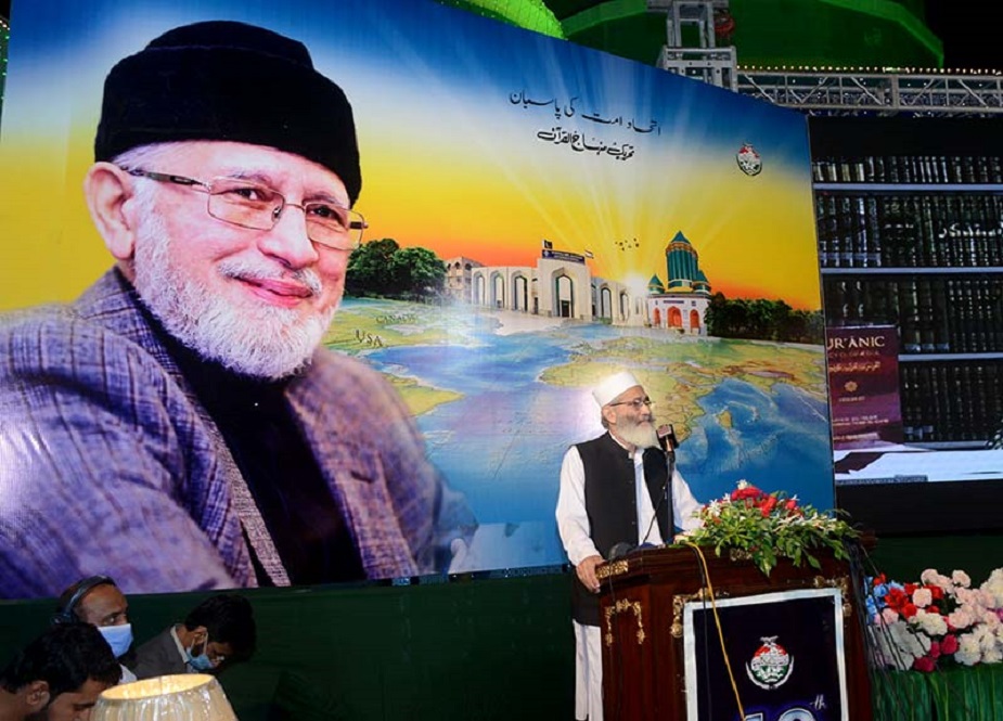 لاہور، منہاج القرآن کے 40 ویں یوم تاسیس کی تقریب کی تصاویر