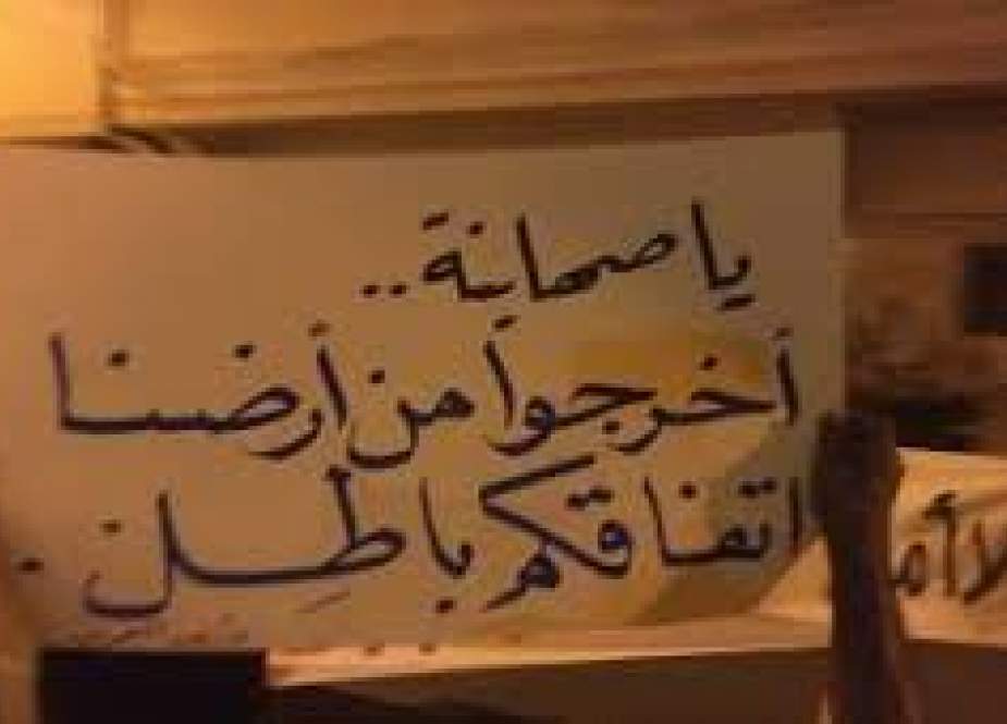 الشعب قال كلمته.. البحرين لن تكون موطئ قدم للصهاينة