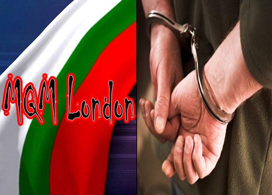 کراچی، ’را‘ نیٹ ورک سے جڑا ایم کیو ایم لندن کا کارکن گرفتار