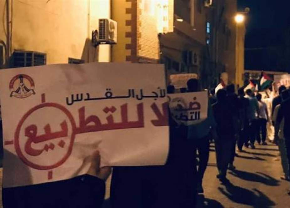 Bahrainis protest the Manama regime’s signing of a communiqué to formalize ties with Israel.jpg