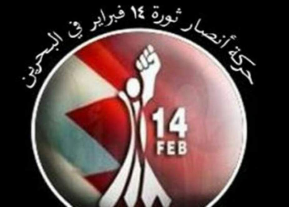 حركة أنصار شباب ثورة 14 فبراير تدين إغتيال وزير الشباب والرياضة اليمني