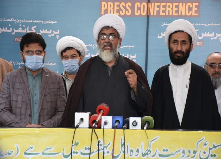 پی ڈی ایم کیجانب سے گلگت بلتستان صوبہ کی مخالفت بھارتی موقف کی تائید ہے، علامہ ناصر عباس