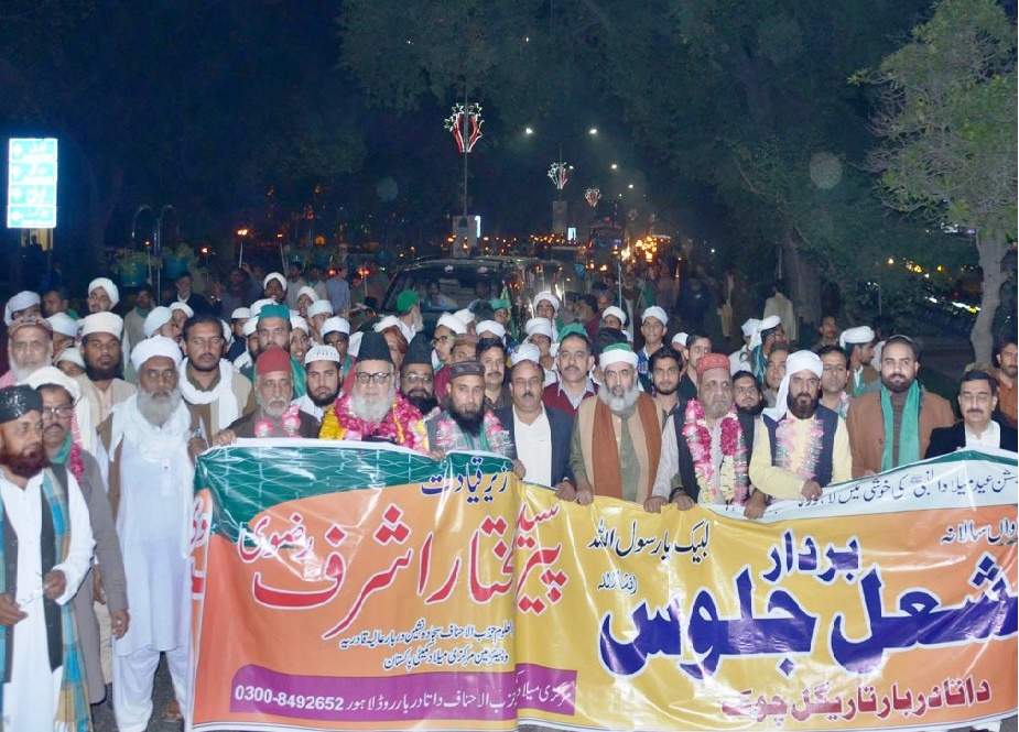لاہور، جشن عید میلادالنبی(ص) کے اجتماعات، ریلیاں، حرمت رسول پر جان قربان کرنے کا عزم