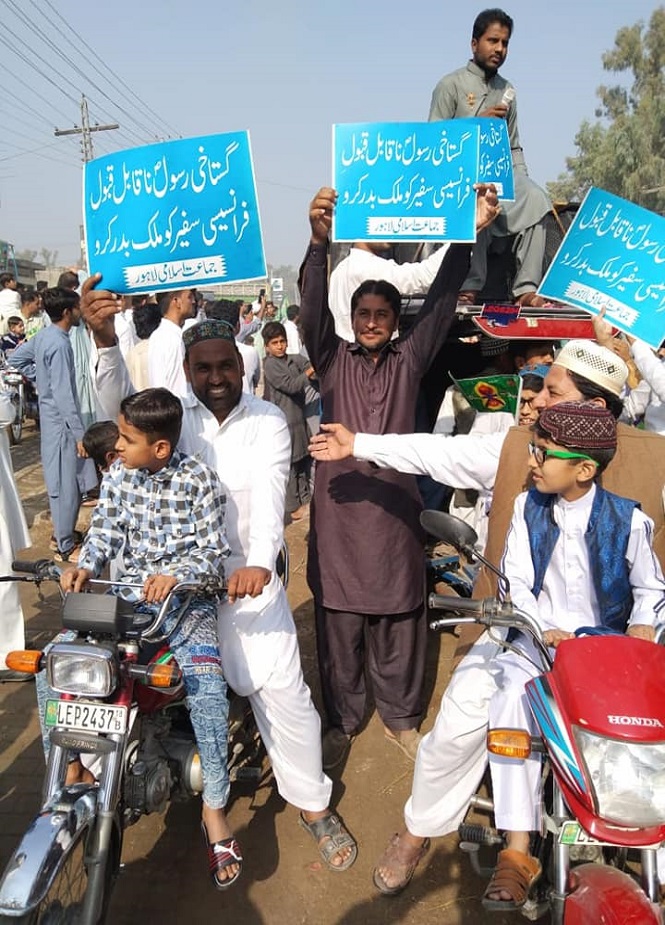 لاہور، گستاخانہ خاکوں کے حوالے سے فرانس کیخلاف احتجاج کی تصاویر