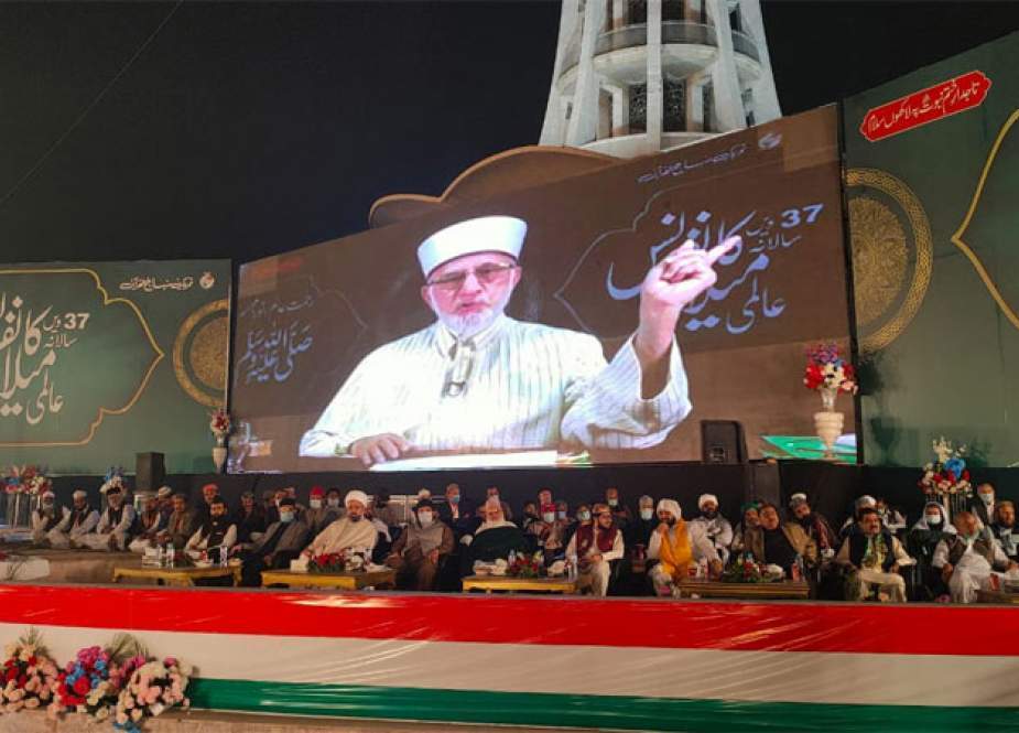 لاہور، مینار پاکستان پر منہاج القرآن کی عالمی میلاد کانفرنس