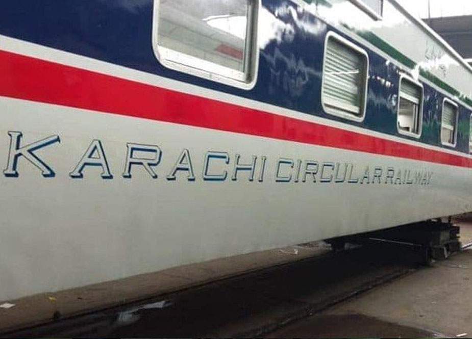 کراچی سرکلر ریلوے ٹرین کیلئے 10 جدید ترین کوچز تیار