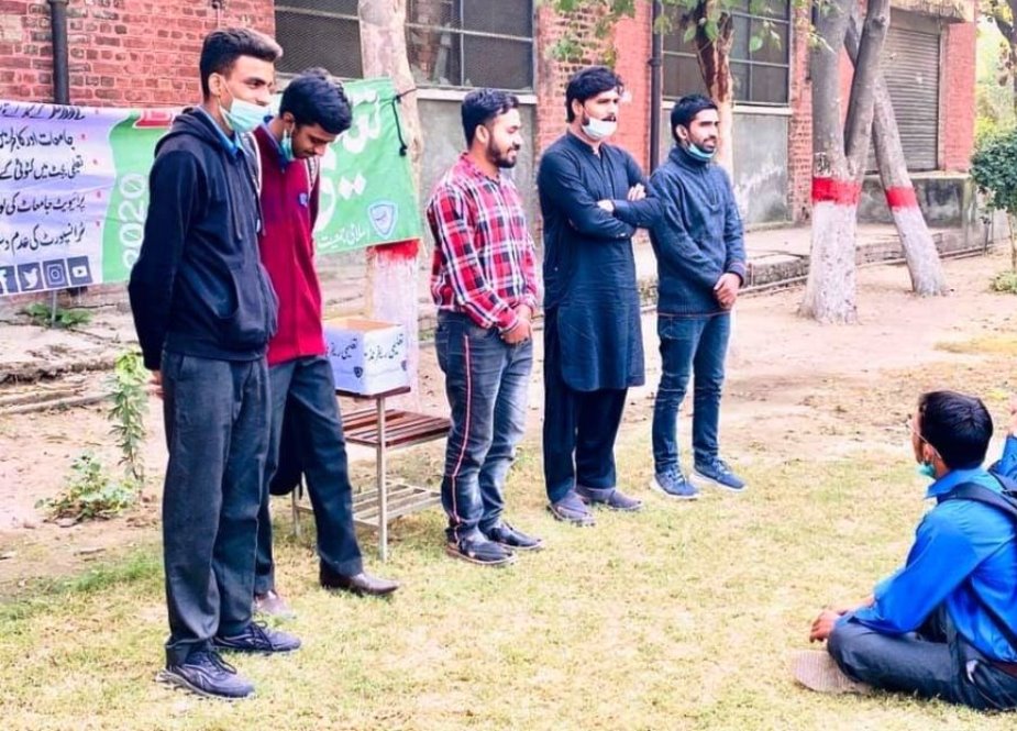 لاہور کے تعلیمی اداروں میں اسلامی جمیعت طلبہ کا تعلیمی ریفرنڈم