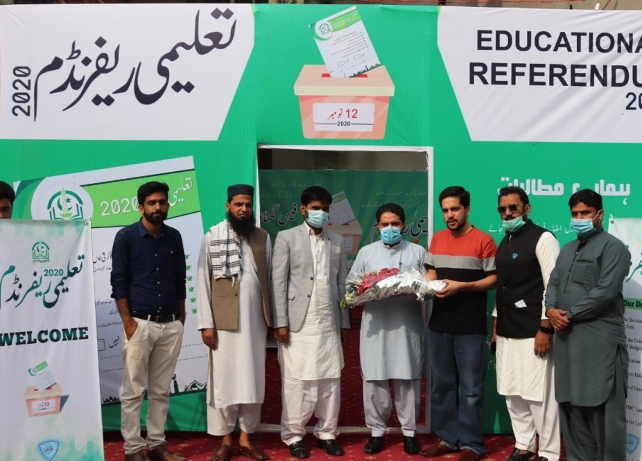 لاہور کے تعلیمی اداروں میں اسلامی جمیعت طلبہ کا تعلیمی ریفرنڈم
