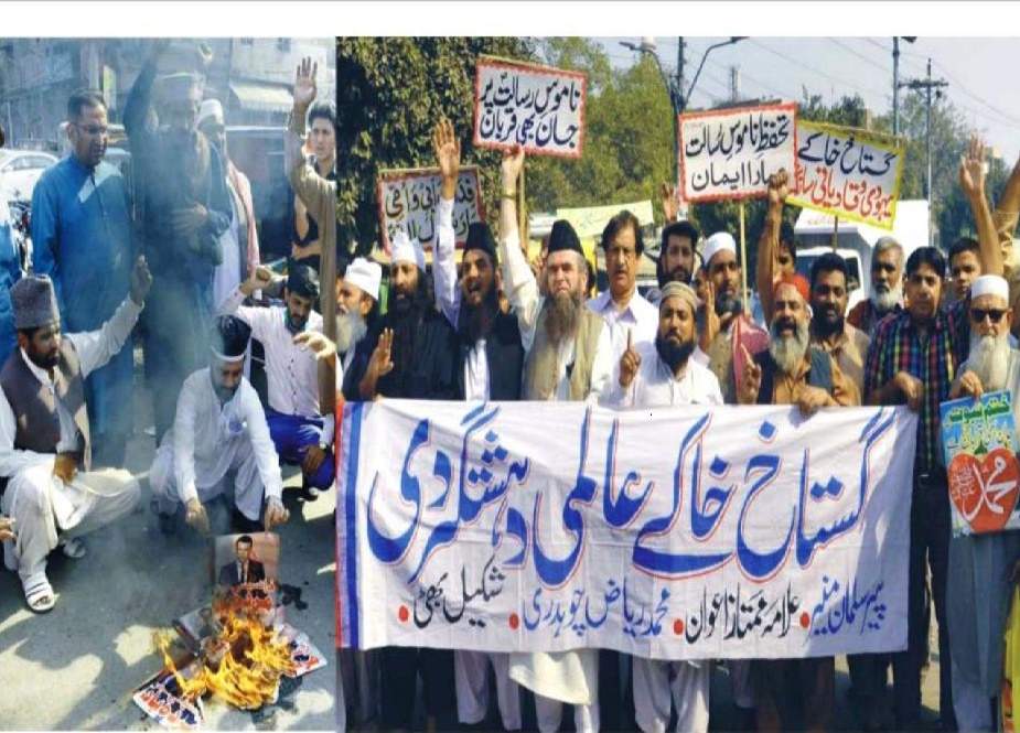 تحفظ ختم نبوت الائنس کا گستاخانہ خاکوں کیخلاف لاہور میں احتجاج