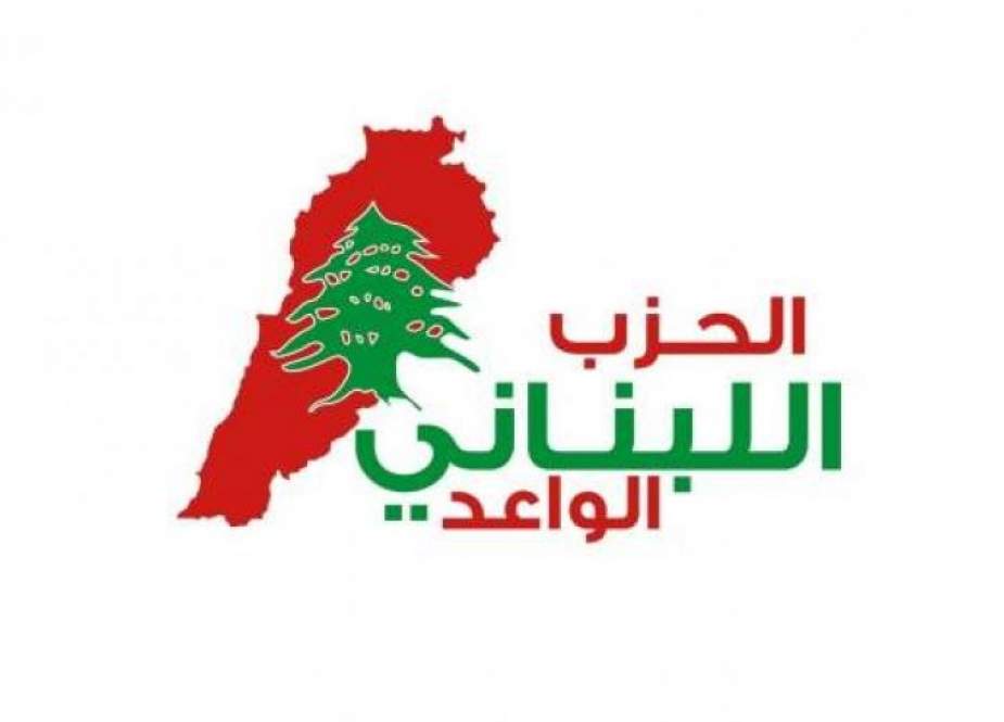 رئيس الحزب اللبناني الواعد: لضرورة انجاز العودة الآمنة للنازحين