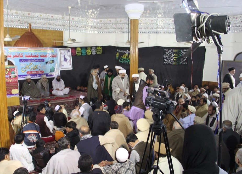 ہنگو، جامعہ العسکریہ میں اتحاد امت مسلمہ کانفرنس کا انعقاد