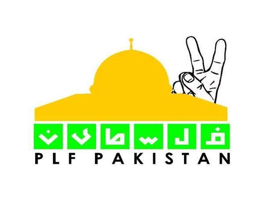 اسرائیل کی حمایت میں بیان پاکستان کی پالیسی کے خلاف ہے، فلسطین فاؤنڈیشن پاکستان