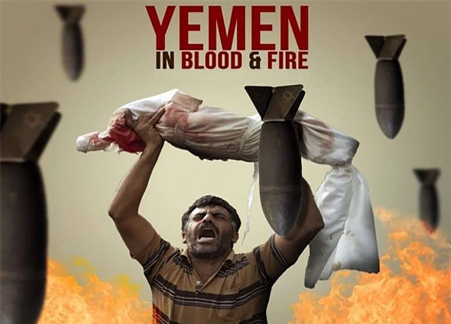 یمن عالمی طاقتوں کے حصار میں(1)