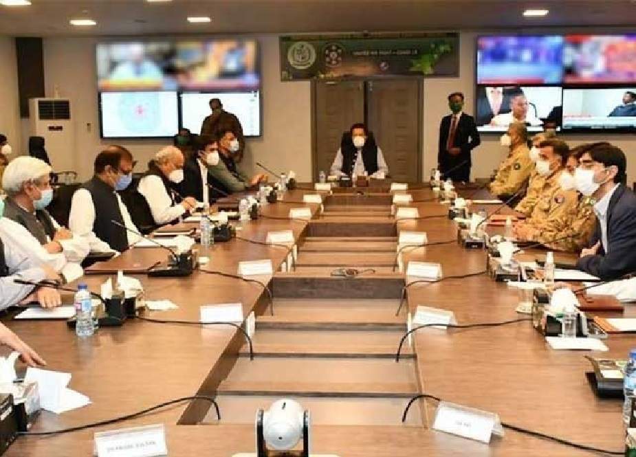 وزیر اعظم کی زیر صدارت کراچی ٹرانسفارمیشن پلان پر اجلاس، آرمی چیف کی شرکت