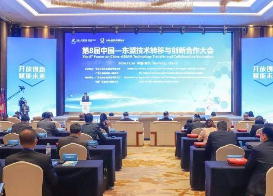 The 8th Forum on China-ASEAN Technology Transfer and Collaborative Innovation.jpg