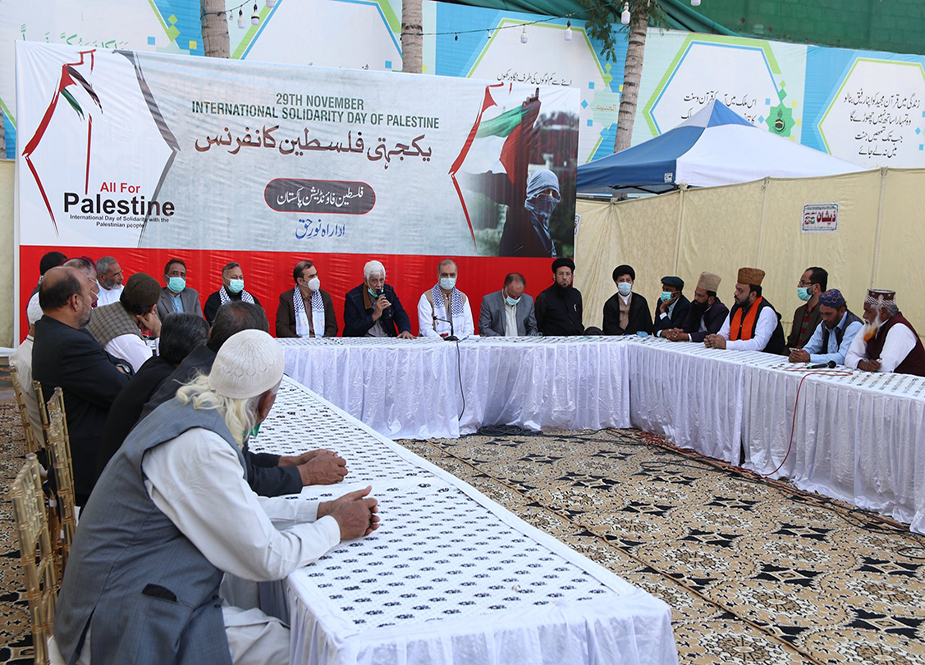 فلسطین فاؤنڈیشن پاکستان اور جماعت اسلامی کراچی کے تحت یکجہتی فلسطین کانفرنس کا انعقاد