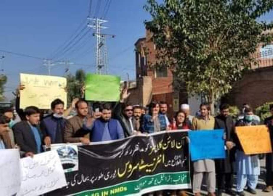 پشاور میں ٹرائبل یوتھ موومنٹ کے نوجوانوں کا احتجاجی مظاہرہ