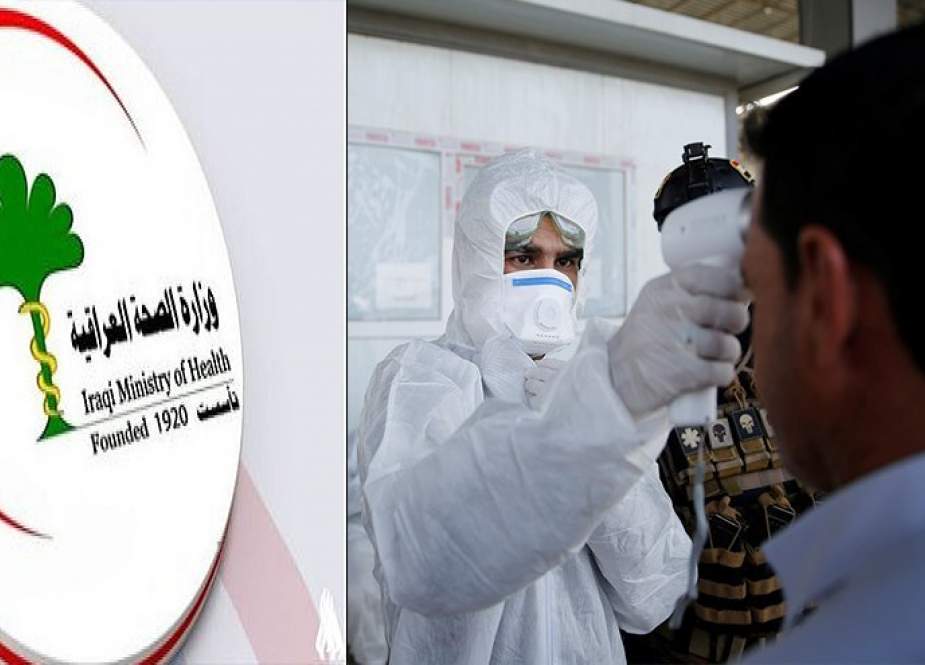 الصحة العراقية تعقد اجتماعات مع شركات عالمية بشأن لقاح كورونا