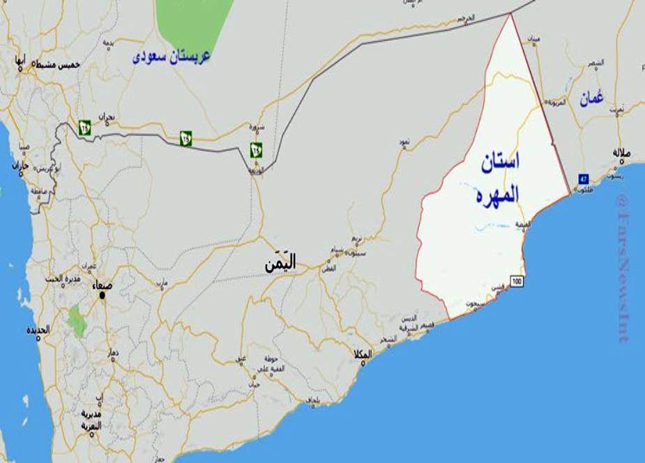 یمن کے صوبہ المہرہ میں امریکہ کی مشکوک سرگرمیاں