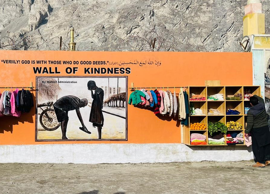 سکردو میں قائم دیوار مہربانی