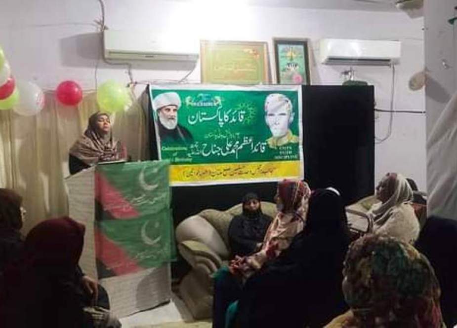 ملتان، ایم ڈبلیو ایم شعبہ خواتین کے زیراہتمام بانی پاکستان قائداعظم محمد علی جناح کی سالگرہ کے موقع پر تقریب کا انعقاد 