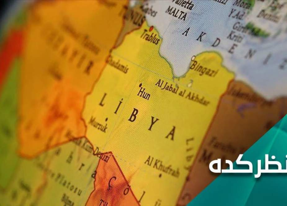 آینده لیبی در سایه شکست راه حل های سیاسی