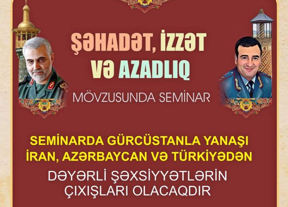 Marneulidə “Şəhadət, İzzət və Azadlıq” adlı seminar keçirilib (Foto)