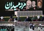 تہران یونیورسٹی میں شہید کمانڈرز کی پہلی برسی کی عالیشان تقریب