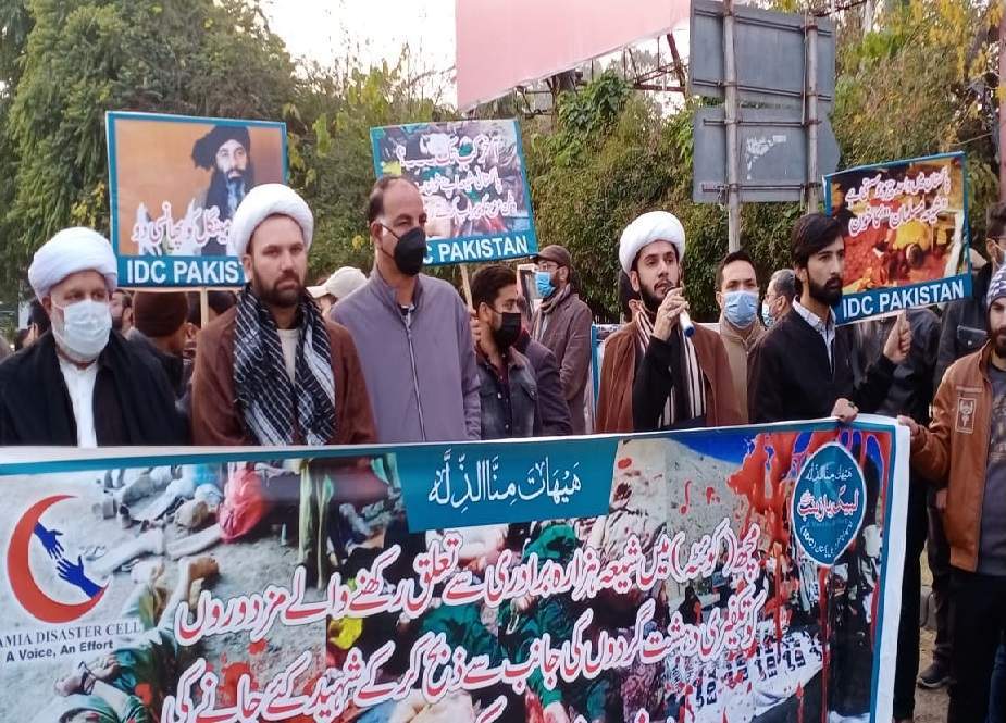 کوئٹہ مظاہرین کی حمایت میں اسلام آباد میں احتجاجی مظاہرہ