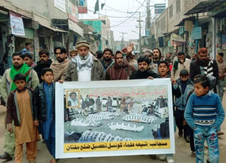 ملتان، سانحہ مچھ کیخلاف شیعہ علماء کونسل کے زیراہتمام سورج میانی میں احتجاجی مظاہرہ اور ریلی 