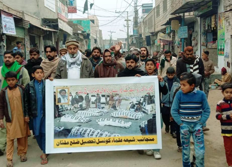 ملتان،سانحہ مچھ کیخلاف شیعہ علماء کونسل کے زیراہتمام سورج میانی میں احتجاجی ریلی نکالی گئی