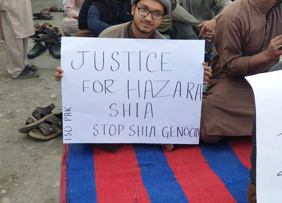 ڈی آئی خان، سانحہ مچھ کیخلاف مذہبی تنظیموں کا احتجاجی دھرنا جاری