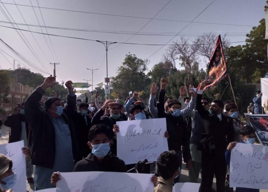 ڈیرہ غازی خان، سانحہ مچھ کیخلاف ایم ڈبلیو ایم اور آئی ایس او کا احتجاج