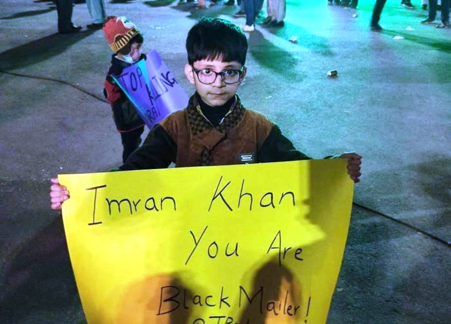 لاہور، وزیراعظم کے بیان پر ننھے بچوں کا احتجاجی مظاہرہ
